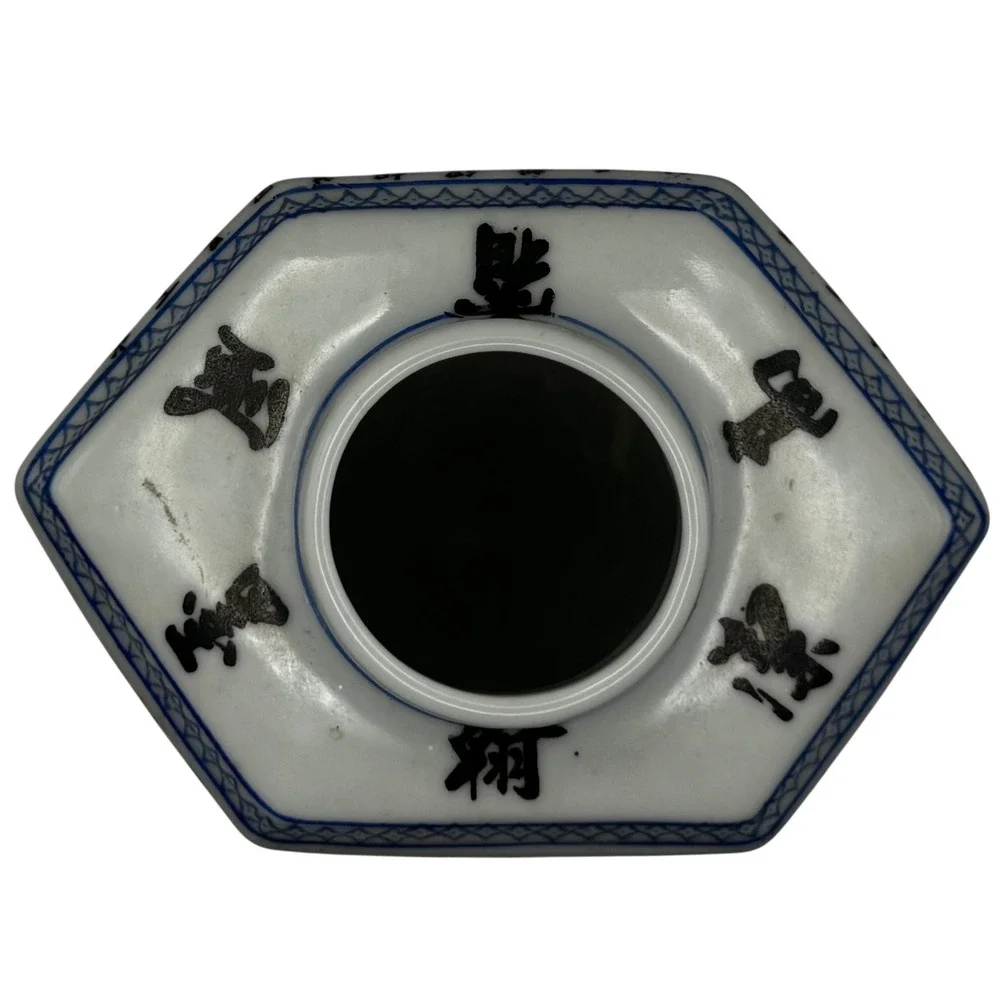 VTG Shizhong Shan Ji Tea Caddy Hexagonal Porcelain - Record of Stone Bell‎ Mnt